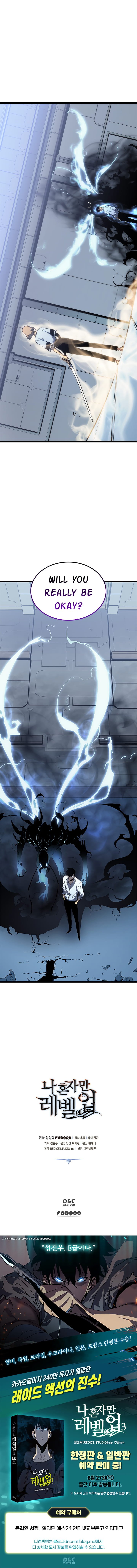 Solo Leveling, Chapter 113 image 8